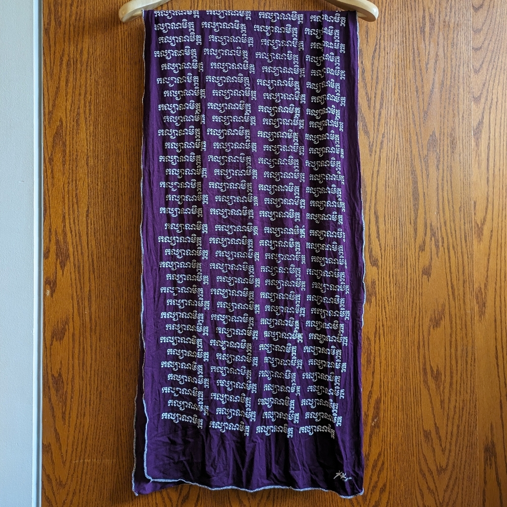 Eggplant purple 'Friend' jersey scarf